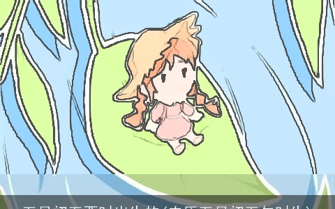 五月初五酉时出生的(农历五月初五午时生)