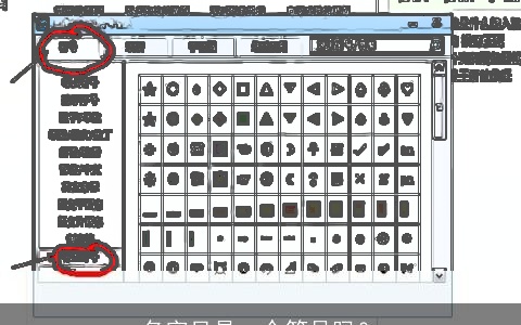 名字只是一个符号吗？