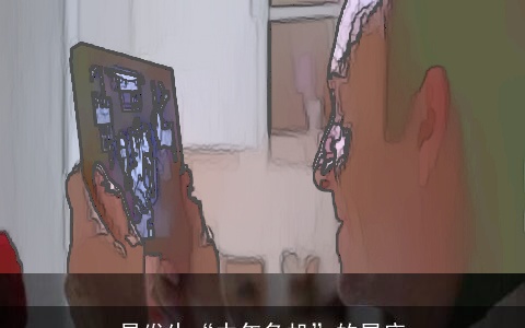 易发生“中年危机”的星座