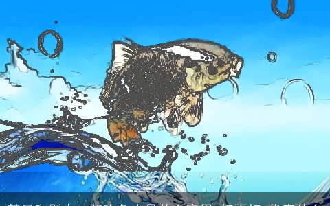 梦见和别人一起吃鱼肉是什么意思,好不好,代表什么