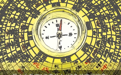 风水中数字3代表什么(绿色的吉祥寓意)