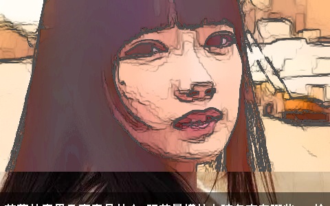 芷萱的意思及寓意是什么 跟芷最搭的女孩名字有哪些 - 拾