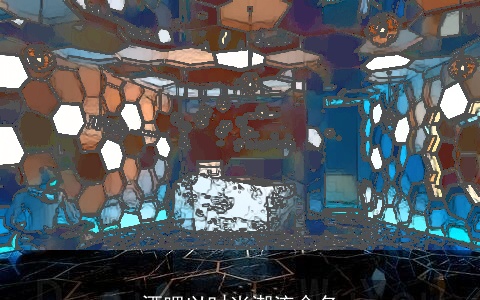 酒吧以时尚潮流命名