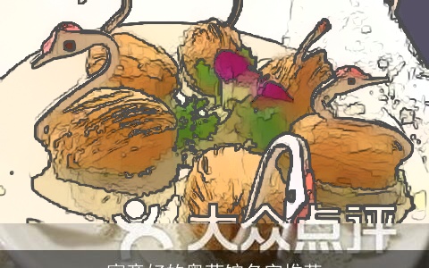 寓意好的粤菜馆名字推荐