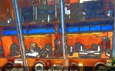 音响店起名字大全