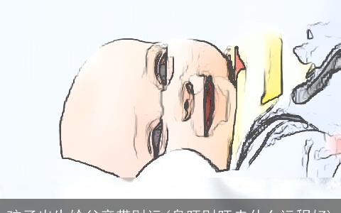 孩子出生给父亲带财运(身旺财旺走什么运程好)