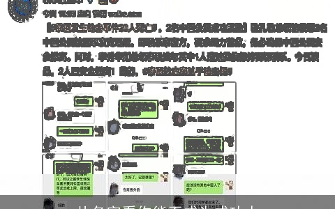 从名字看你能否成为成功人