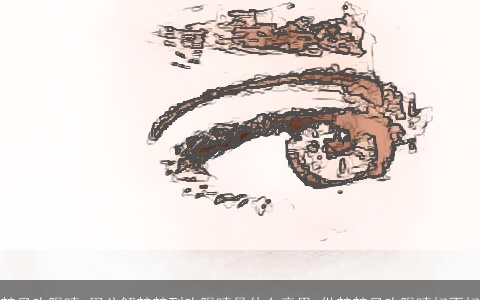 梦见吹眼睛_周公解梦梦到吹眼睛是什么意思_做梦梦见吹眼睛好不好