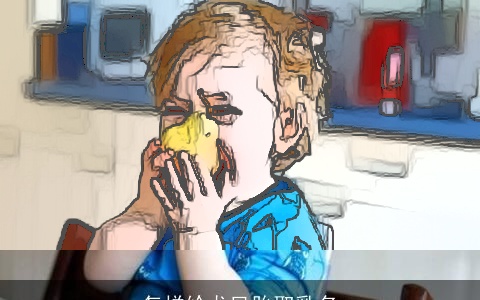 怎样给龙凤胎取乳名