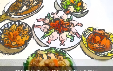 拜佛后当天的忌讳洗澡换衣饮食清淡