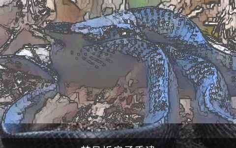 梦见拆房子重建