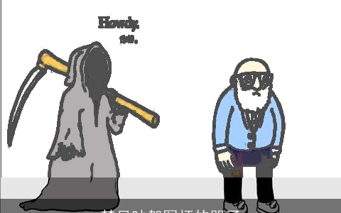 梦见吵架冤枉的哭了