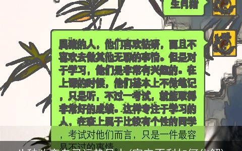 八种改变自己运势风水(家宅不利如何化解)