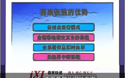 大全 意思是问公司的名字