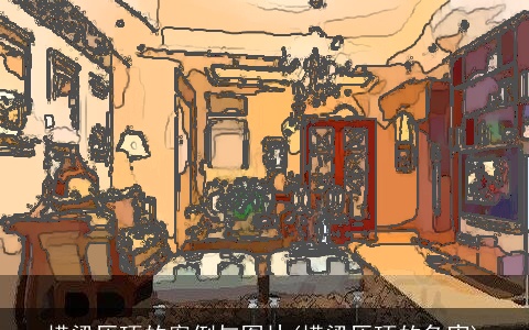 横梁压顶的案例与图片(横梁压顶的危害)