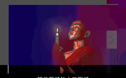 梦见死了的人又死了