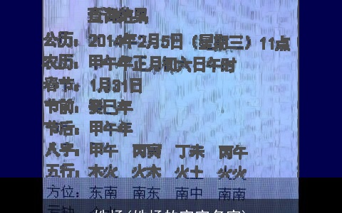 姓杨(姓杨的宝宝名字)