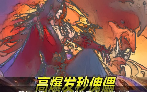 梦见君王是什么意思代表什么 好不好