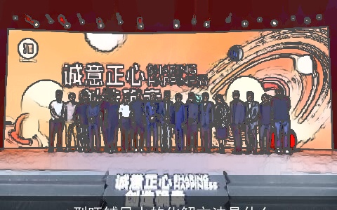 t型旺铺风水的化解方法是什么