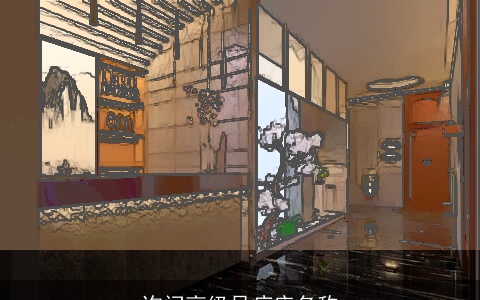 询问高级足疗店名称