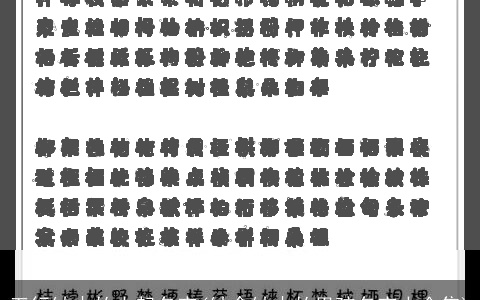 五行缺木的人起名字(缺金缺木的男孩名字大全集)