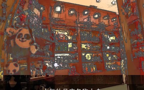 大气礼品店名称大全