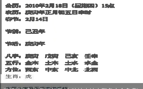 五行缺木和土怎样起名(女孩缺木缺土取名大全免费)