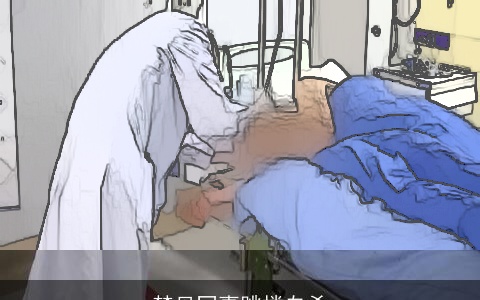 梦见同事跳楼自杀