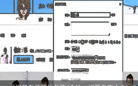 qq相册自己照片名称(个性qq相册名字大全)