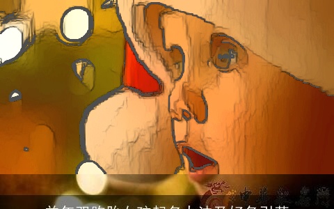 羊年双胞胎女孩起名办法及好名引荐