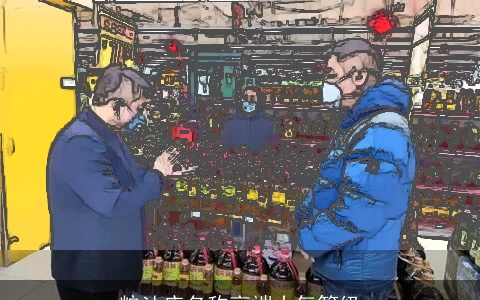 粮油店名称高端大气等级