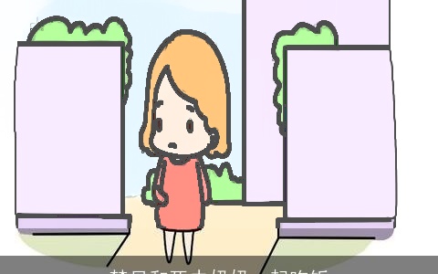 梦见和死去奶奶一起吃饭