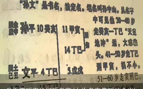 后面带瑶字的好听名字(女生名字带瑶的含义)