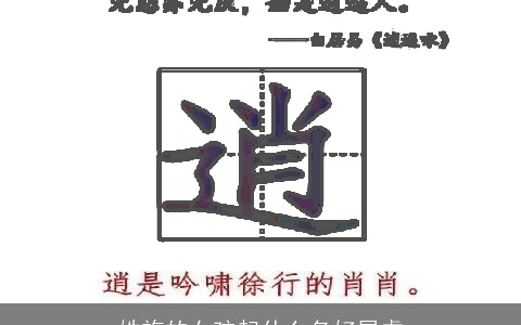 姓施的女孩起什么名好属虎