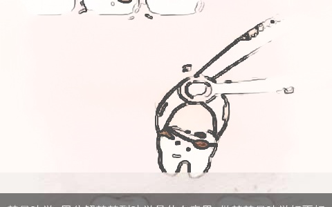 梦见味觉_周公解梦梦到味觉是什么意思_做梦梦见味觉好不好