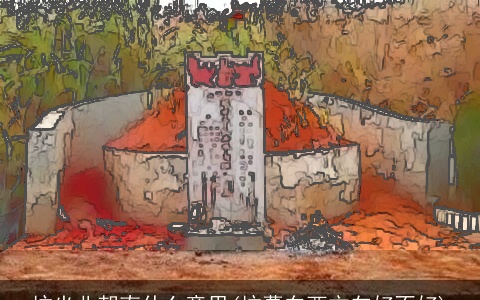 坟坐北朝南什么意思(坟墓东西方向好不好)