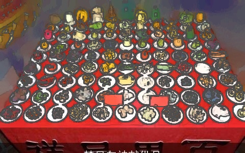 梦见向神献供品