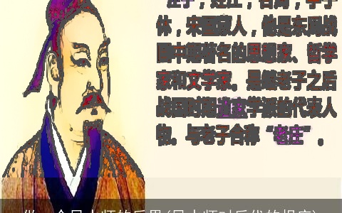 做一个风水师的后果(风水师对后代的报应)