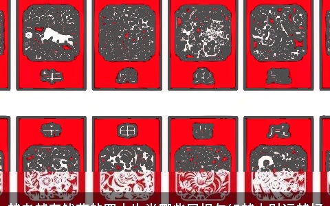 越老越有钱花的四大生肖哪些属相年纪越大财运越好