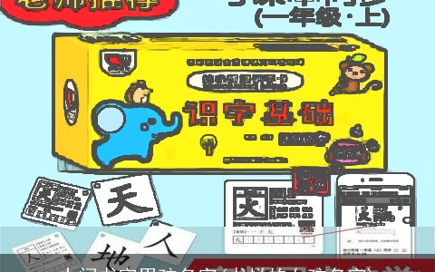 中间书字男孩名字(书悦的女孩名字)