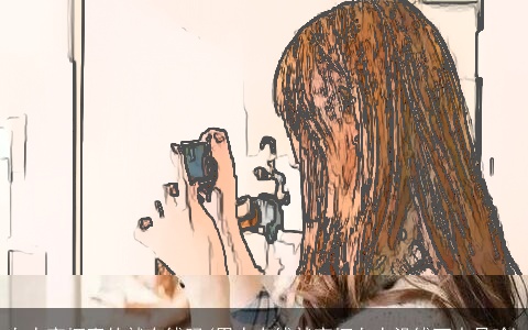 女人变坏真的就有钱吗(男人有钱就变坏女人没钱下来是啥)