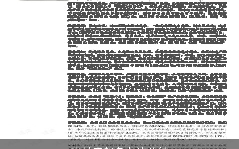 建材店起名办法总结