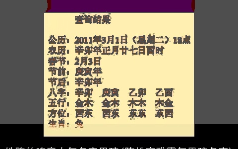 姓陈的响亮大气名字男孩(陈姓高雅霸气男孩名字)