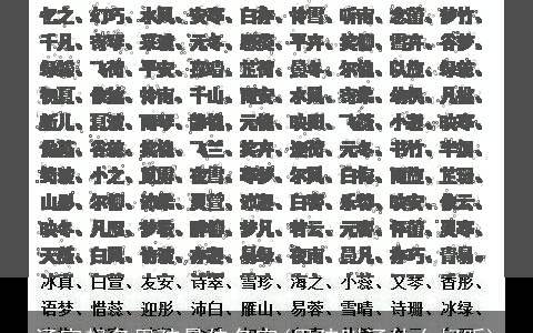 涵字起名男孩最佳名字(男孩叫涵什么好听)