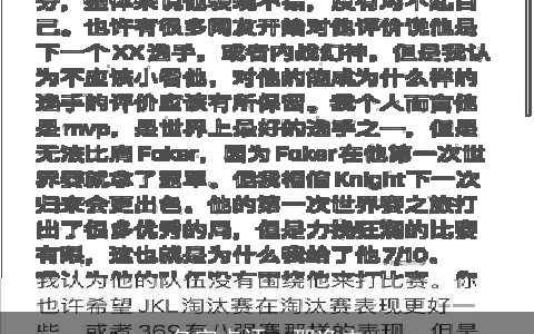 名字点评—邵逸夫