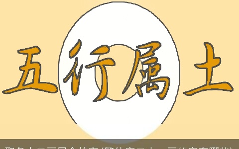 取名十二画属金的字(繁体字二十一画的字有哪些)