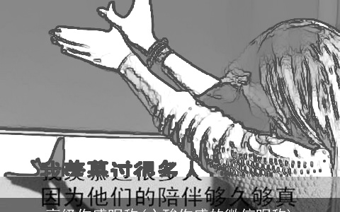 高级伤感昵称(心酸伤感的微信昵称)