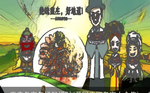 商店名字怎样起招财(开网店取名字大全集)