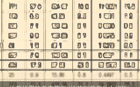 姓苗的男孩名字霸气(姓苗叫苗亚什么好听)