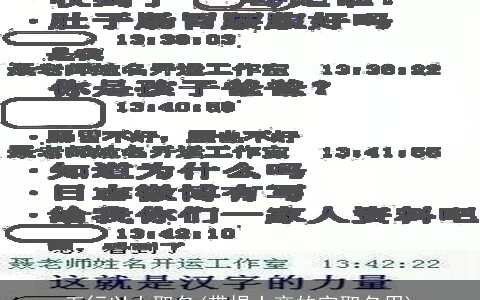 五行以土取名(带提土旁的字取名用)